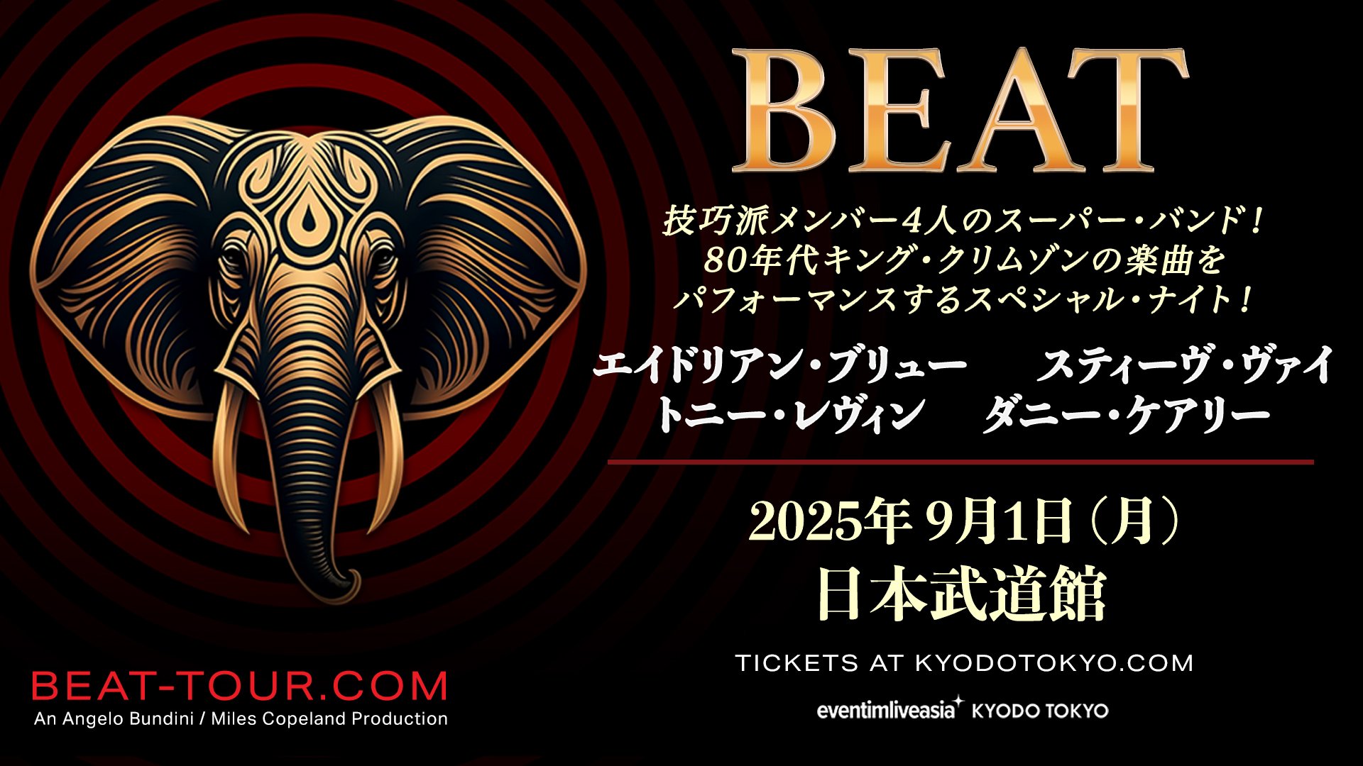 BEAT – Performing the Music of 80s KING CRIMSON｜キョードー東京